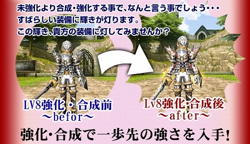 画像ギャラリー No.019のサムネイル画像 / 「81Keys」,生存競技場のクリア褒賞と新ダンジョン“真・山の都”が公開