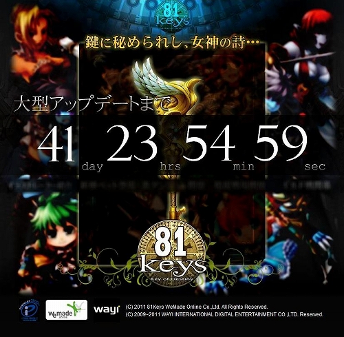 ꡼ No.001Υͥ / 81Keysס¸ʤɿǤåץǡȤ˸