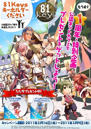꡼ No.007Υͥ / 81Keysס¸ʤɿǤåץǡȤ˸