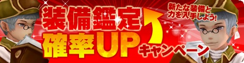 画像ギャラリー No.004のサムネイル画像 / 「81Keys」追加アップデートで裏ダンジョン「真・山の都」追加&合成Lv8を開放