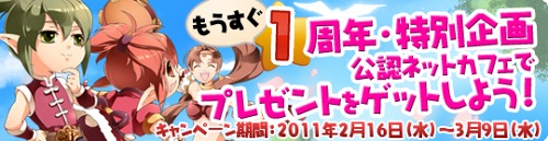 画像ギャラリー No.005のサムネイル画像 / 「81Keys」追加アップデートで裏ダンジョン「真・山の都」追加&合成Lv8を開放