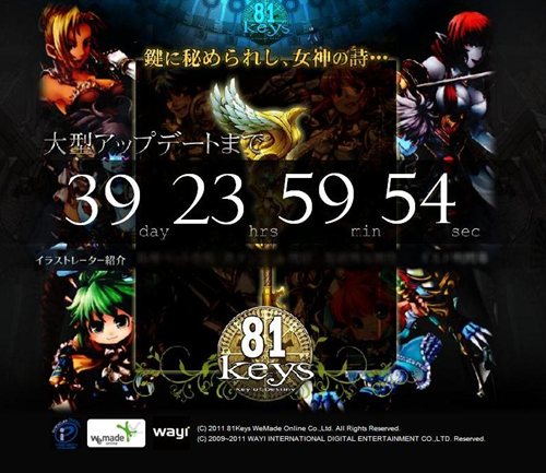 画像ギャラリー No.002のサムネイル画像 / 「81Keys」新イラストレーターの五條さやか氏を特設ページで紹介