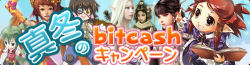 画像ギャラリー No.003のサムネイル画像 / 「81Keys」新イラストレーターの五條さやか氏を特設ページで紹介