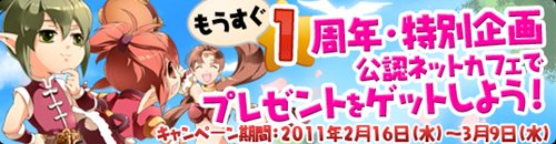 画像ギャラリー No.006のサムネイル画像 / 「81Keys」新イラストレーターの五條さやか氏を特設ページで紹介