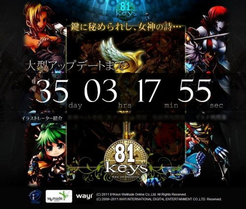 ꡼ No.001 | 81Keys׽˥٥Ȥš󥢥åץǡȤ˸ȥ