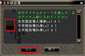 画像ギャラリー No.007のサムネイル画像 / 「81Keys」週末にイベントが開催。次回アップデートに向けカウントダウン