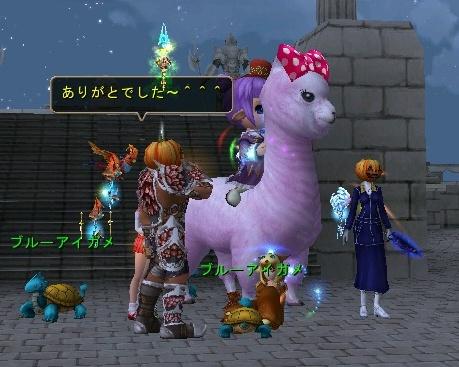 画像ギャラリー No.009のサムネイル画像 / 「81Keys」週末にイベントが開催。次回アップデートに向けカウントダウン