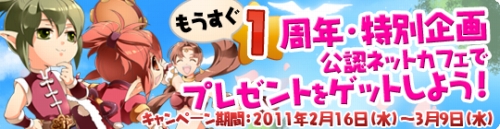 画像ギャラリー No.010のサムネイル画像 / 「81Keys」週末にイベントが開催。次回アップデートに向けカウントダウン