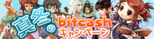 画像ギャラリー No.011のサムネイル画像 / 「81Keys」週末にイベントが開催。次回アップデートに向けカウントダウン