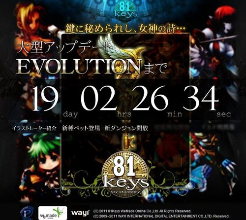 画像ギャラリー No.002のサムネイル画像 / 「81Keys」,プレイヤー共催イベントや週末限定イベントなど多数開催