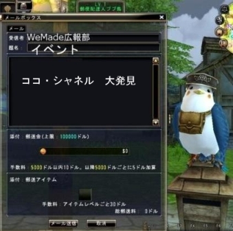 画像ギャラリー No.004のサムネイル画像 / 「81Keys」,プレイヤー共催イベントや週末限定イベントなど多数開催