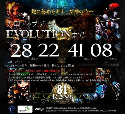 ꡼ No.005Υͥ / 81KeysסåץǡȡEVOLUTIONפμ427˷