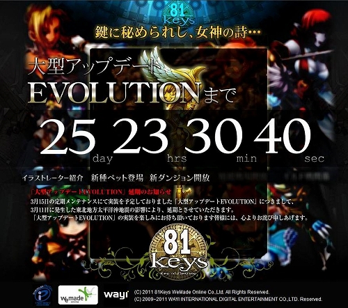 ꡼ No.002Υͥ / 81Keysפο󥸥֥ʥɹפо줹󥹥Ҳ