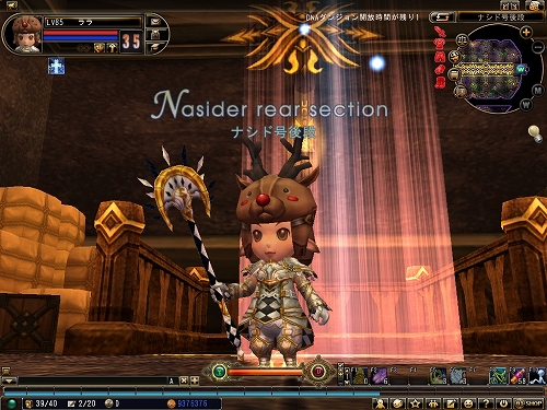 ꡼ No.006Υͥ / 81Keysפο󥸥֥ʥɹפо줹󥹥Ҳ