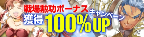 画像ギャラリー No.001のサムネイル画像 / 「81Keys」,戦場勲功ボーナスの獲得量2倍などのキャンペーンが実施