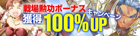 画像ギャラリー No.005のサムネイル画像 / 「81Keys」,GMと一緒に戦場を駆け抜ける「戦場へ挑戦イベント」開催