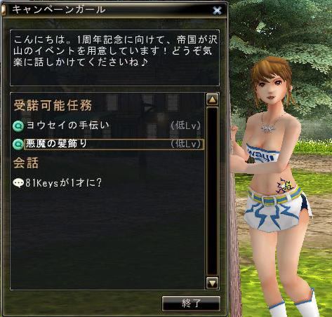 ꡼ No.008Υͥ / 81Keysס1ǯǰ٥ȳšˤʤɤ2ڡ»