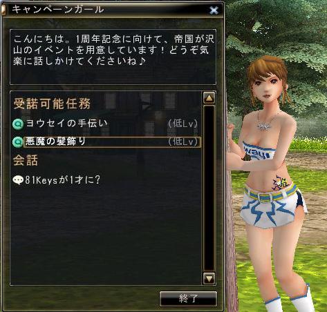 ꡼ No.009Υͥ / 81Keysס͵ε襢ƥ֥եפʤɤ81ץо