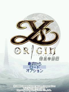 画像集#002のサムネイル/iモード版「イース・オリジン 鉤爪の男編」3部作が遂に完結