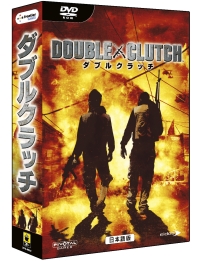 画像集#011のサムネイル/たった二人で世界を救え! FPS「ダブルクラッチ」PC日本語版が1月16日に発売決定