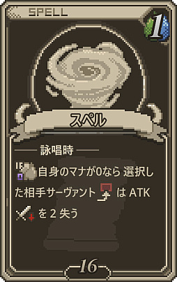 画像ギャラリー No.004のサムネイル画像 / 自作カードでPvPに挑む「Card Make Arena」発表。効果やコスト,イラストまで自由に設定できる対戦型カードゲーム