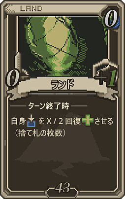 画像ギャラリー No.005のサムネイル画像 / 自作カードでPvPに挑む「Card Make Arena」発表。効果やコスト,イラストまで自由に設定できる対戦型カードゲーム