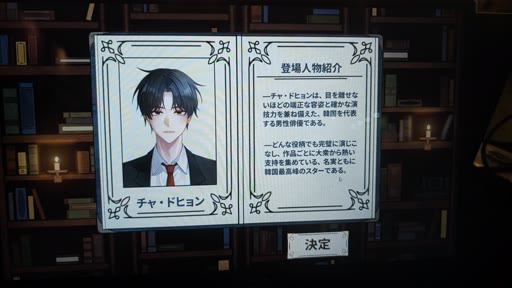 画像ギャラリー No.009のサムネイル画像 / 謎解きアドベンチャー「The (Other)World Syndrome」を紹介。現実世界で苦しむ若者が，本の中の異世界で癒やされる［BIC2026］