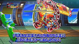 画像ギャラリー No.003のサムネイル画像 / 「野球格闘リーグマン Bases Loaded」,12月10日に発売決定。新キャラ「ピンク」や新モード,最大4人プレイを追加したHDリメイク版