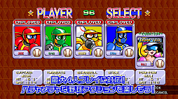 画像ギャラリー No.005のサムネイル画像 / 「野球格闘リーグマン Bases Loaded」,12月10日に発売決定。新キャラ「ピンク」や新モード,最大4人プレイを追加したHDリメイク版