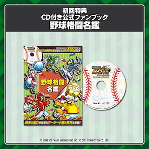 画像ギャラリー No.015のサムネイル画像 / 「野球格闘リーグマン Bases Loaded」,12月10日に発売決定。新キャラ「ピンク」や新モード,最大4人プレイを追加したHDリメイク版