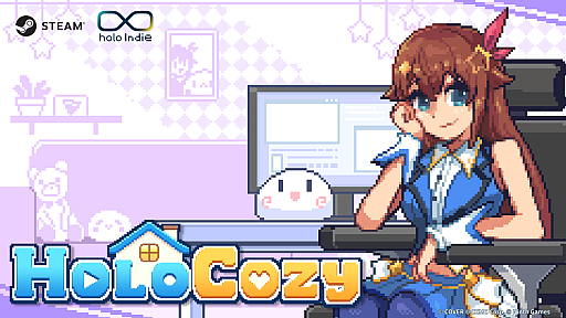 画像ギャラリー No.001のサムネイル画像 / ホロライブタレントとのんびり過ごす。作業をサポートしてくれる機能付きのデスクトップ常駐型ゲーム「HoloCozy」,Steamストアページを公開