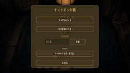 画像ギャラリー No.002のサムネイル画像 / ひらがなが刻まれた小判を投げて,言葉を作っていく卓上ワードゲーム「語彙コイン」,8月20日に配信予定
