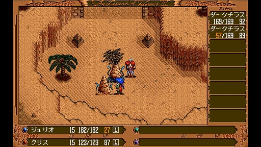 画像ギャラリー No.003のサムネイル画像 / 「EGGコンソール 英雄伝説III 白き魔女 リニューアル PC-9801」本日配信。ジュリオとクリスが「白き魔女」の謎に迫る