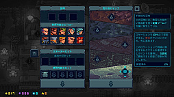 Deadlock Station