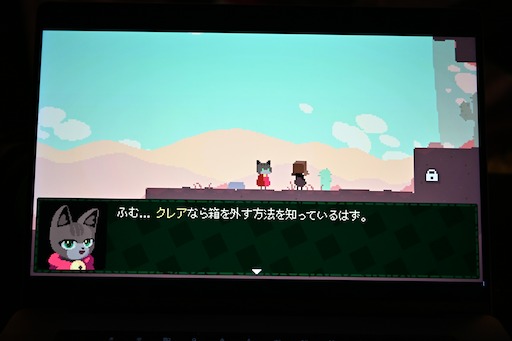 画像ギャラリー No.003のサムネイル画像 / 足場と空間が丸ごと裏返るパズルアクション「Reverie」。中学のクラスメイト2人が10年以上を経て組んだ，初のインディーゲーム［BIC2026］