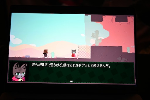画像ギャラリー No.004のサムネイル画像 / 足場と空間が丸ごと裏返るパズルアクション「Reverie」。中学のクラスメイト2人が10年以上を経て組んだ，初のインディーゲーム［BIC2026］