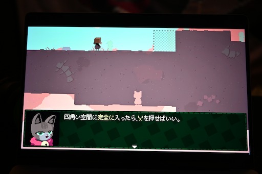 画像ギャラリー No.005のサムネイル画像 / 足場と空間が丸ごと裏返るパズルアクション「Reverie」。中学のクラスメイト2人が10年以上を経て組んだ，初のインディーゲーム［BIC2026］