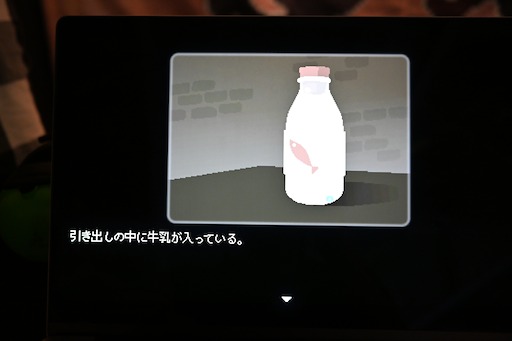 画像ギャラリー No.012のサムネイル画像 / 足場と空間が丸ごと裏返るパズルアクション「Reverie」。中学のクラスメイト2人が10年以上を経て組んだ，初のインディーゲーム［BIC2026］