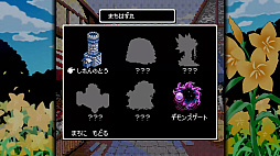 Dungeon Antiqua 2