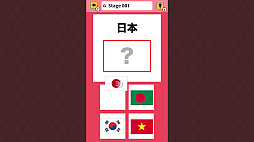 おくだけスタディ 世界の国旗 〜指一本でかんたん国旗教養学習ゲーム〜