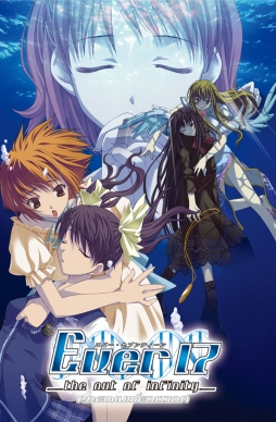 ������#006�Υ���ͥ���/PC�ǡ�Ever17�פʤɤ�3�����ȥ뤬DL���䥵���ȡ�Magino Drive�פ��ۿ���