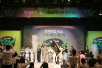 ������#002�Υ���ͥ���/�δڹ񥲡�������783��WeMade���ץ���������������Ω