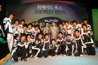 ������#003�Υ���ͥ���/�δڹ񥲡�������783��WeMade���ץ���������������Ω