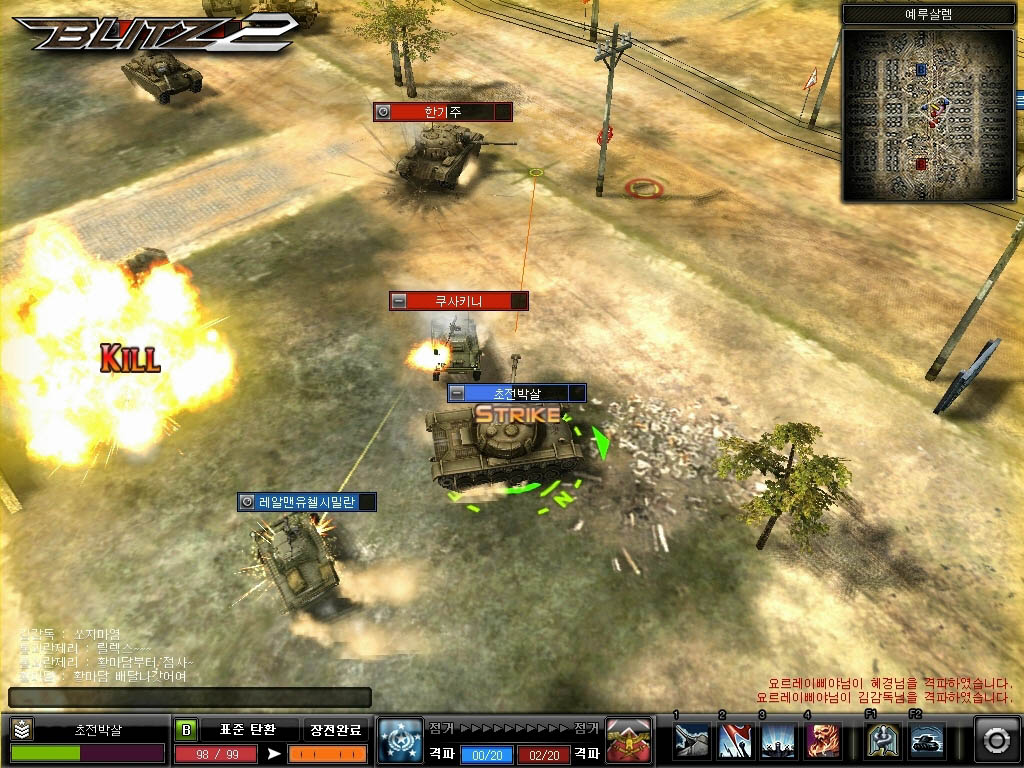 画像集 007 架空の現代戦が題材のオンライン戦車アクションゲーム Blitz 2