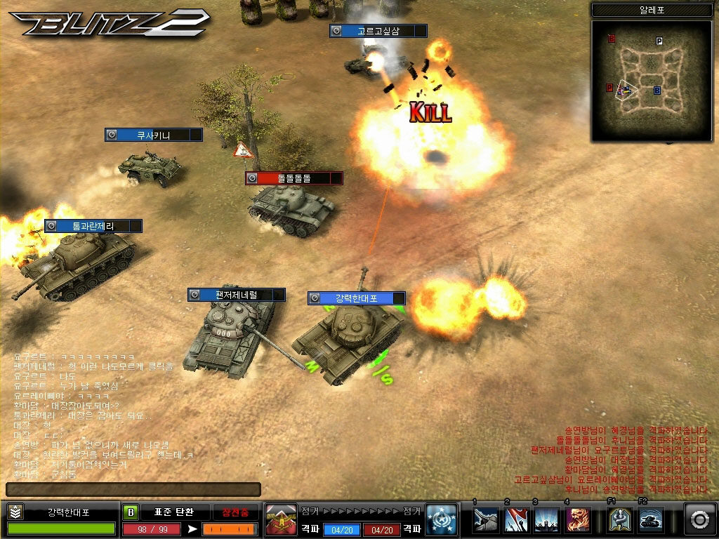 画像集 010 架空の現代戦が題材のオンライン戦車アクションゲーム Blitz 2