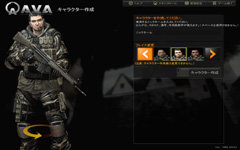 ������#002�Υ���ͥ���/�ꥢ�ꥹ�ƥ��å��������줿������FPS��Alliance of Valiant Arms�פΥ��������¥ƥ��ȥ�ݡ���