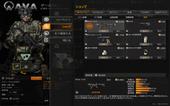 ������#004�Υ���ͥ���/�ꥢ�ꥹ�ƥ��å��������줿������FPS��Alliance of Valiant Arms�פΥ��������¥ƥ��ȥ�ݡ���