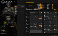 ������#005�Υ���ͥ���/�ꥢ�ꥹ�ƥ��å��������줿������FPS��Alliance of Valiant Arms�פΥ��������¥ƥ��ȥ�ݡ���