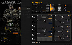 ꡼ No.018 | Alliance of Valiant Armsסץǥ塼餬Ƥץ쥤ࡼӡȹάϤ