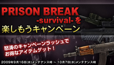 ���������꡼ No.011�Υ���ͥ������ / ��AVA��Co-op�⡼�ɡ�Prison Break�׼����ʤɤΥ��åץǡ��Ȥ�»�